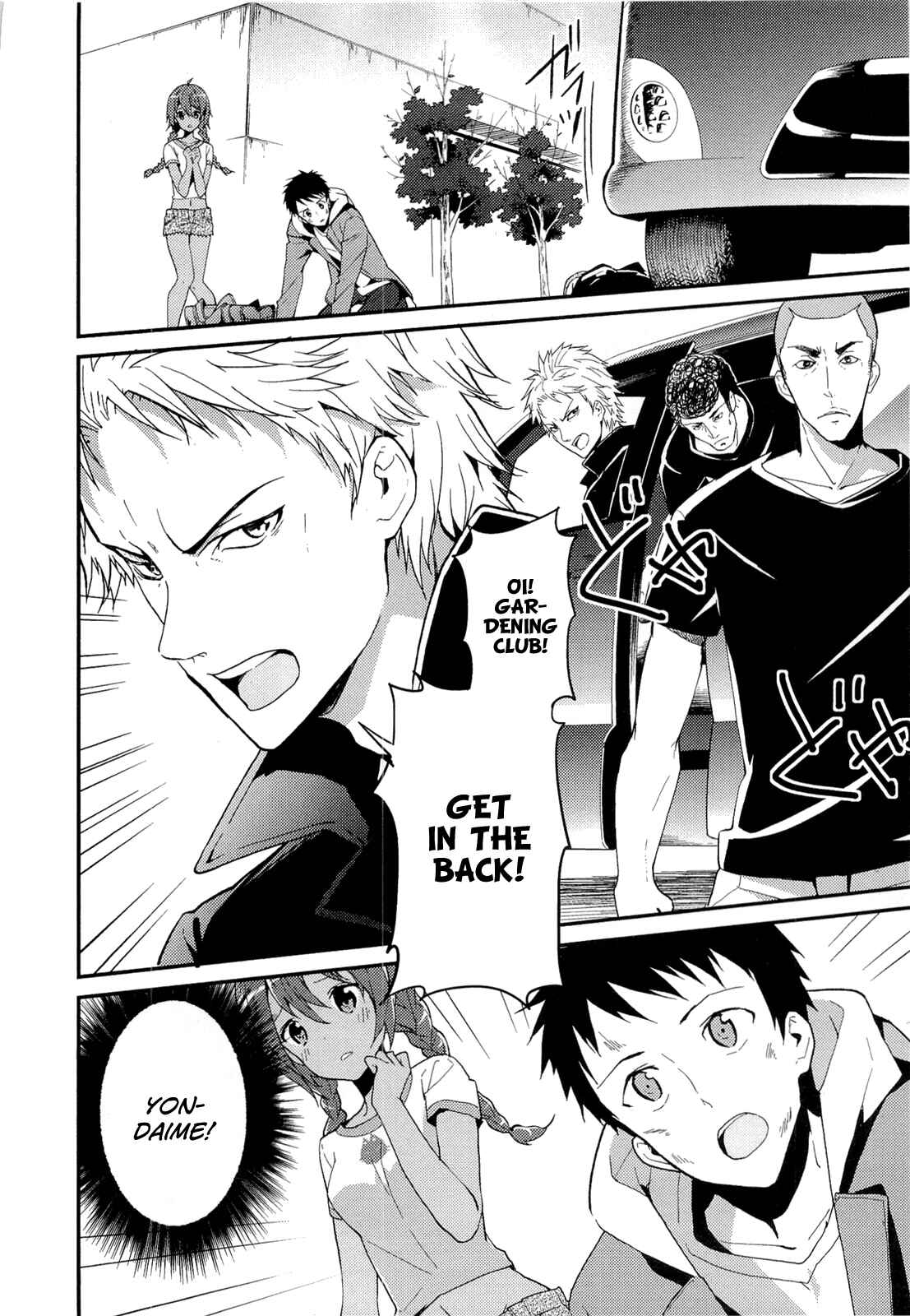 Page 35 Chapter 10 Kami-sama no Memo-chou