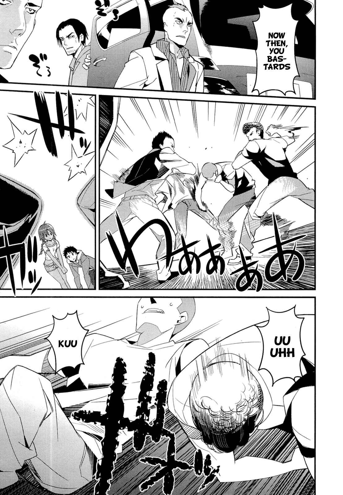 Page 36 Chapter 10 Kami-sama no Memo-chou