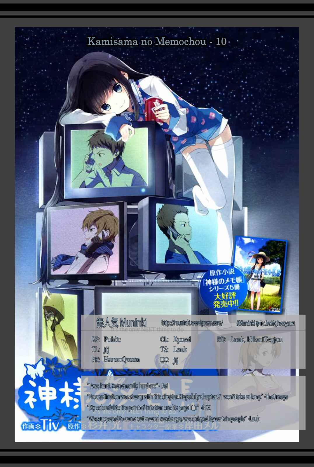 Page 64 Chapter 10 Kami-sama no Memo-chou