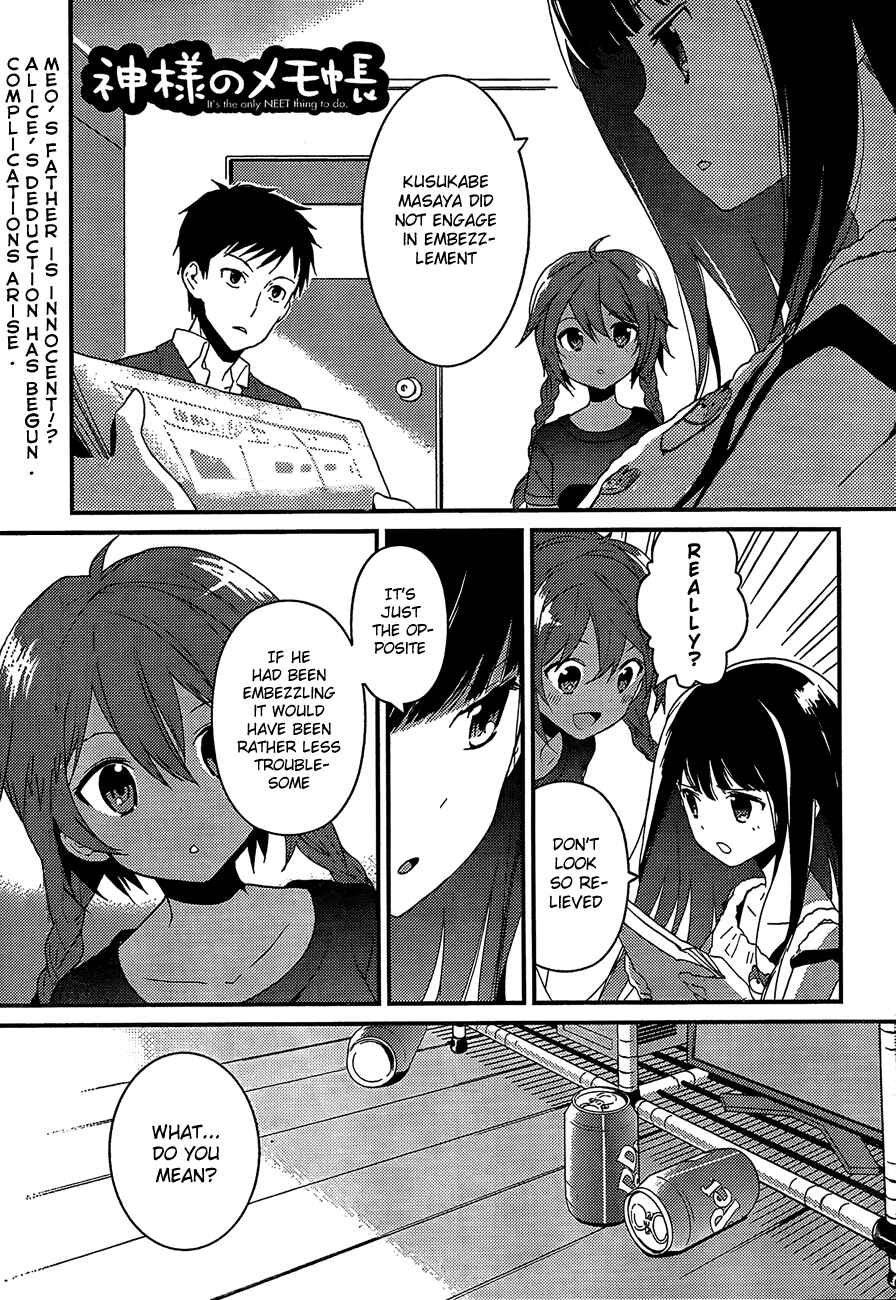 Page 1 Chapter 5 Kami-sama no Memo-chou