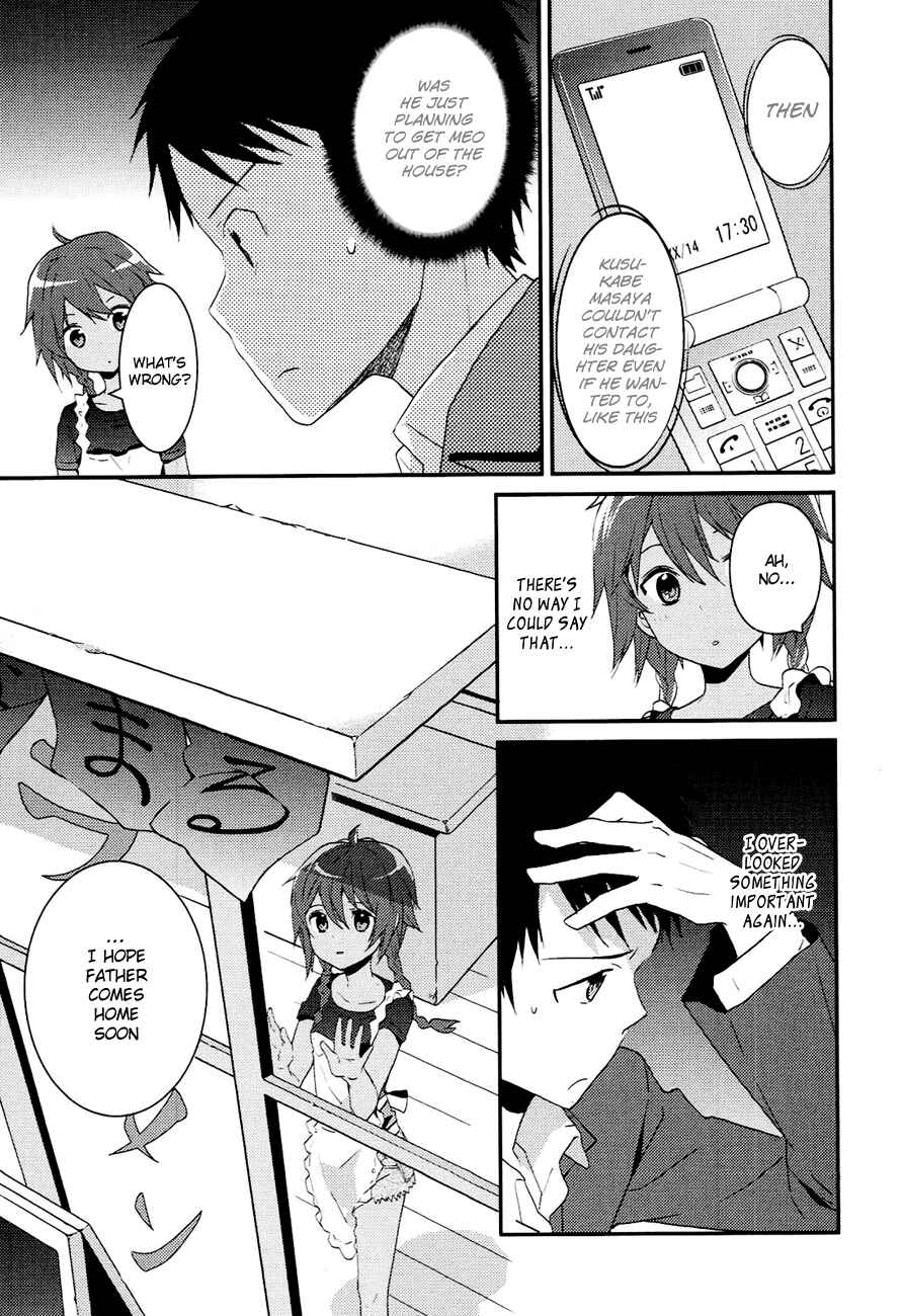 Page 13 Chapter 5 Kami-sama no Memo-chou