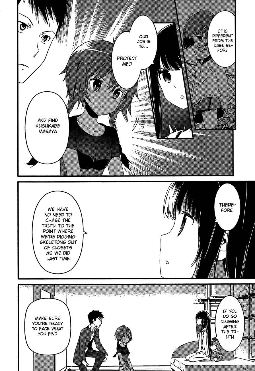 Page 4 Chapter 5 Kami-sama no Memo-chou