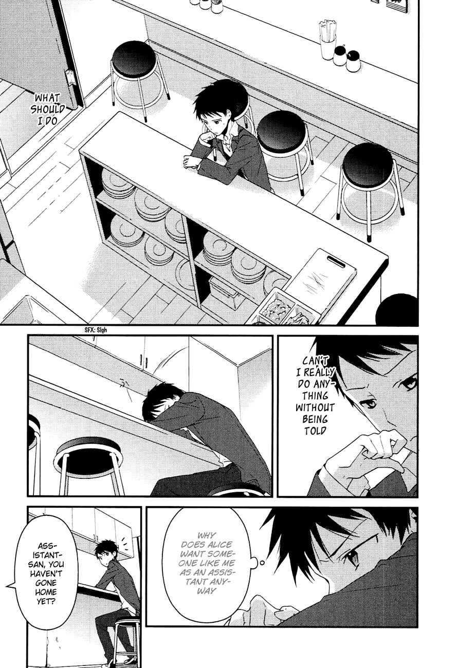 Page 7 Chapter 5 Kami-sama no Memo-chou