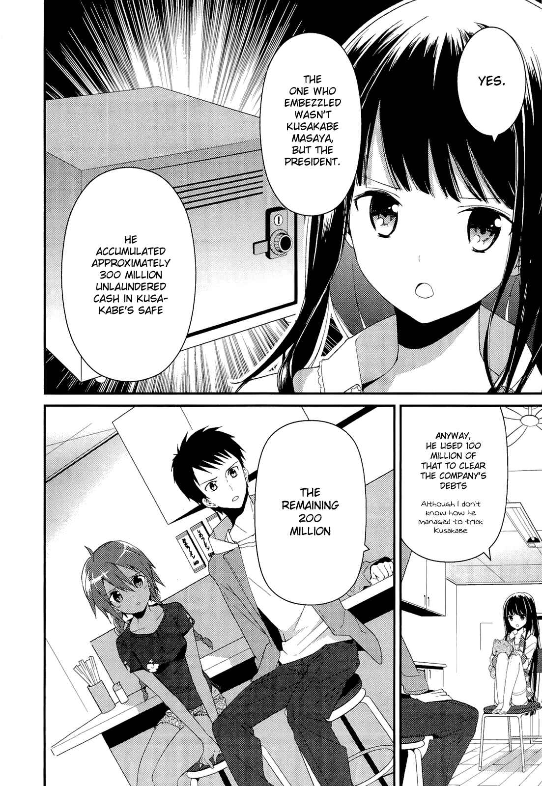 Page 16 Chapter 9 Kami-sama no Memo-chou