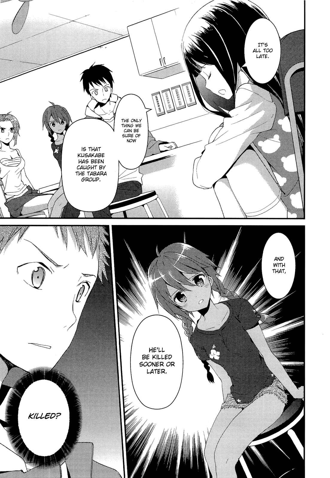 Page 19 Chapter 9 Kami-sama no Memo-chou