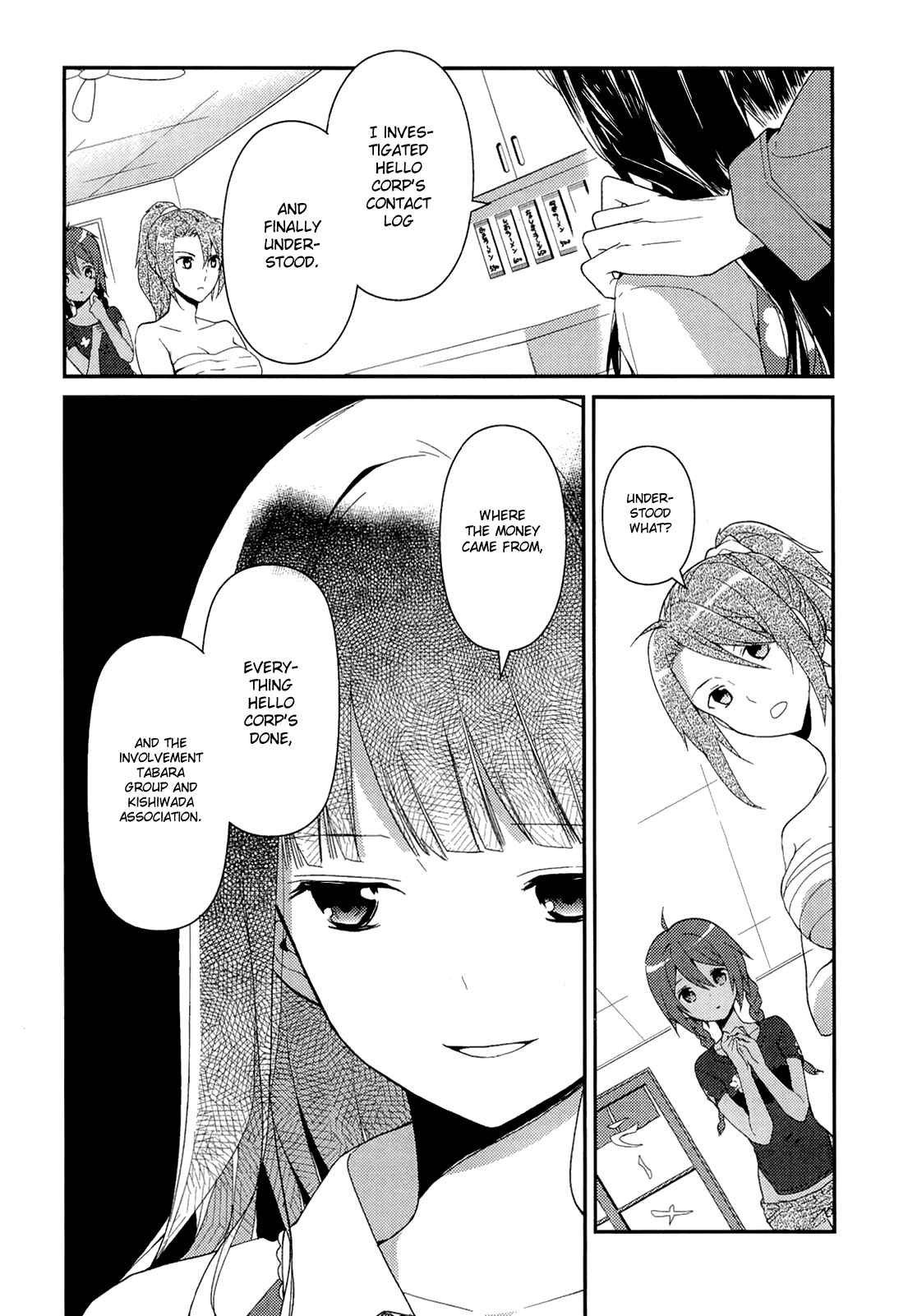 Page 3 Chapter 9 Kami-sama no Memo-chou