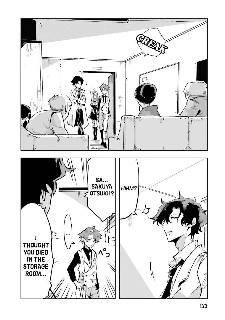 Page 12 Chapter 3 Mata Korosarete Shimatta no desu ne, Tantei-sama