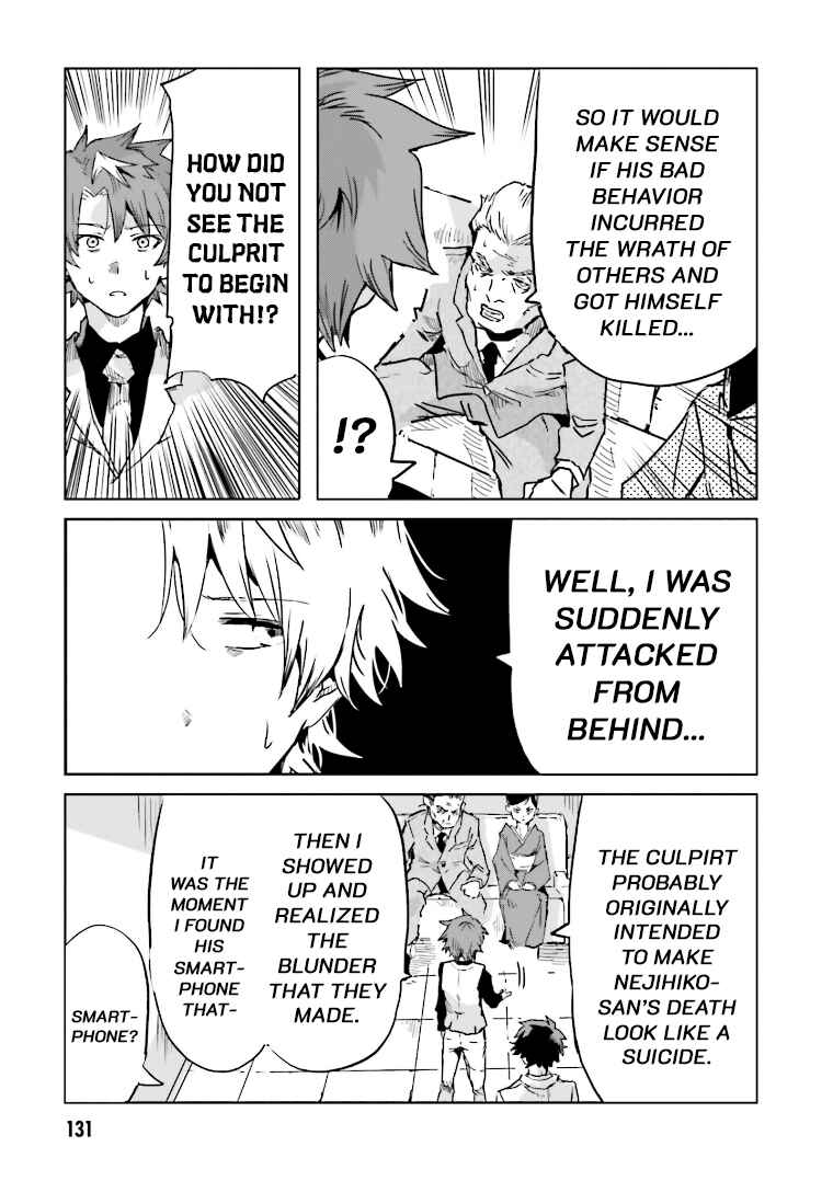 Page 21 Chapter 3 Mata Korosarete Shimatta no desu ne, Tantei-sama