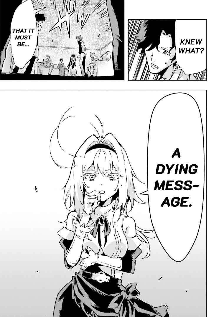 Page 24 Chapter 3 Mata Korosarete Shimatta no desu ne, Tantei-sama