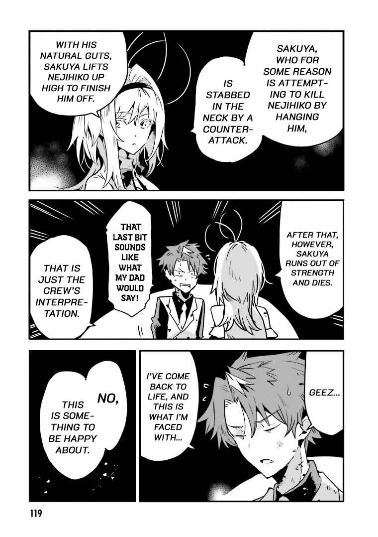 Page 9 Chapter 3 Mata Korosarete Shimatta no desu ne, Tantei-sama