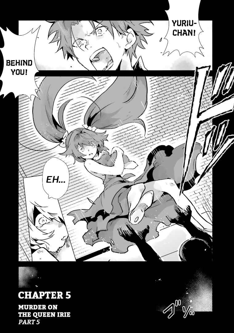 Page 1 Chapter 5 Mata Korosarete Shimatta no desu ne, Tantei-sama