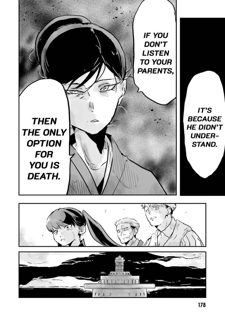 Page 16 Chapter 5 Mata Korosarete Shimatta no desu ne, Tantei-sama
