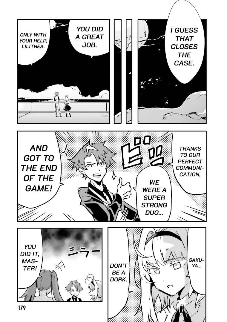 Page 17 Chapter 5 Mata Korosarete Shimatta no desu ne, Tantei-sama