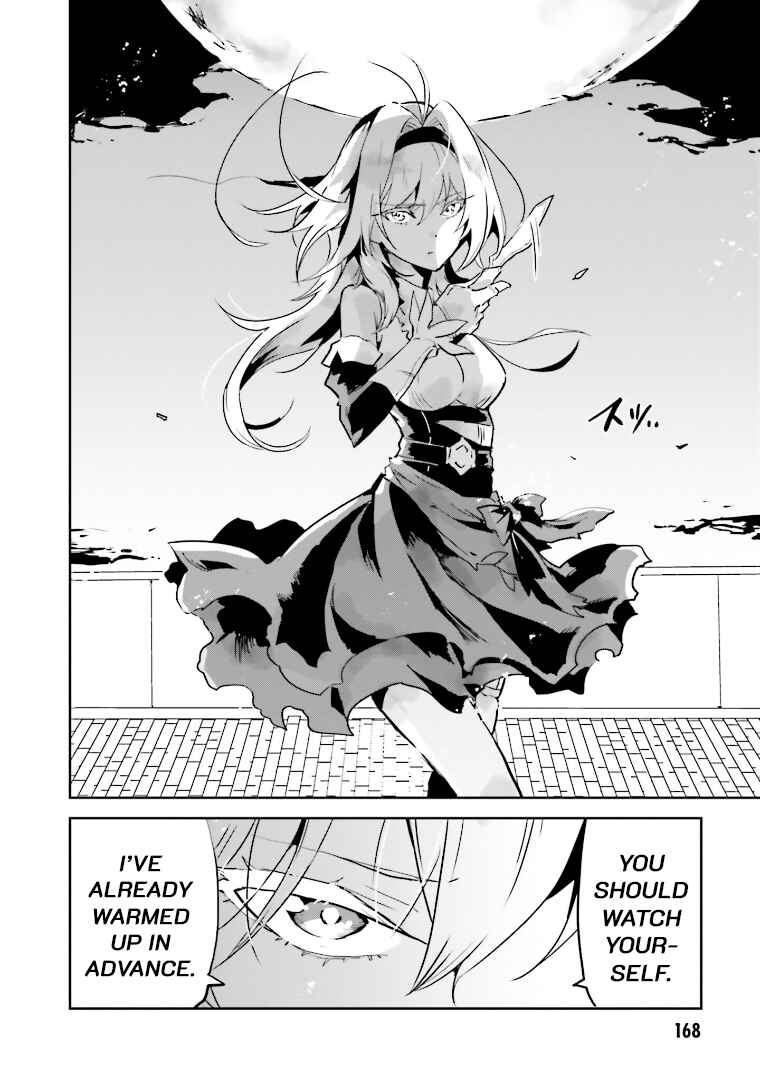 Page 6 Chapter 5 Mata Korosarete Shimatta no desu ne, Tantei-sama