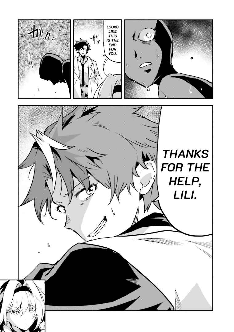 Page 7 Chapter 5 Mata Korosarete Shimatta no desu ne, Tantei-sama