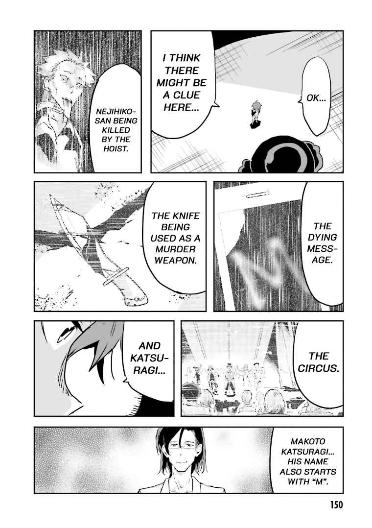 Page 14 Chapter 4 Mata Korosarete Shimatta no desu ne, Tantei-sama