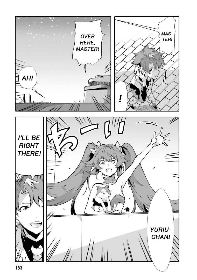 Page 17 Chapter 4 Mata Korosarete Shimatta no desu ne, Tantei-sama