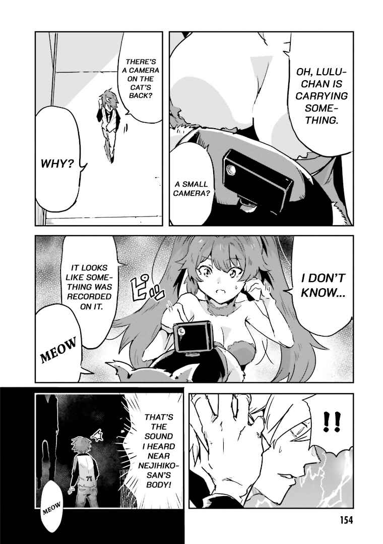 Page 18 Chapter 4 Mata Korosarete Shimatta no desu ne, Tantei-sama