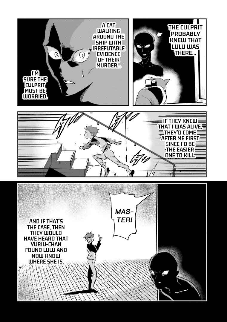 Page 21 Chapter 4 Mata Korosarete Shimatta no desu ne, Tantei-sama