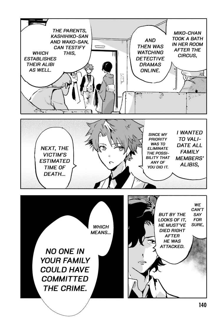 Page 4 Chapter 4 Mata Korosarete Shimatta no desu ne, Tantei-sama
