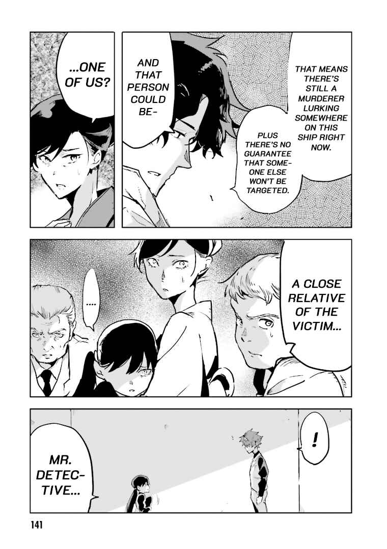 Page 5 Chapter 4 Mata Korosarete Shimatta no desu ne, Tantei-sama