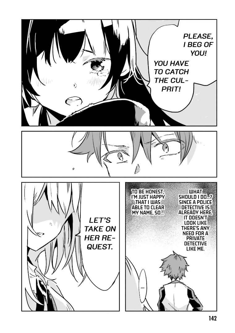 Page 6 Chapter 4 Mata Korosarete Shimatta no desu ne, Tantei-sama