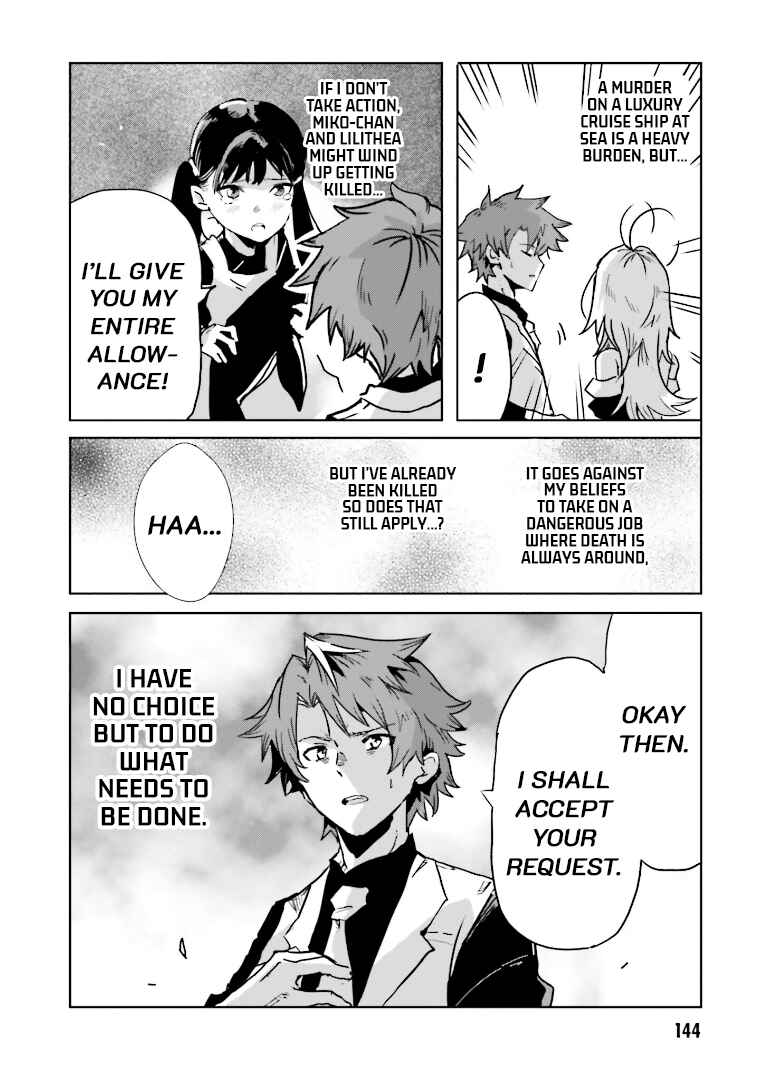 Page 8 Chapter 4 Mata Korosarete Shimatta no desu ne, Tantei-sama