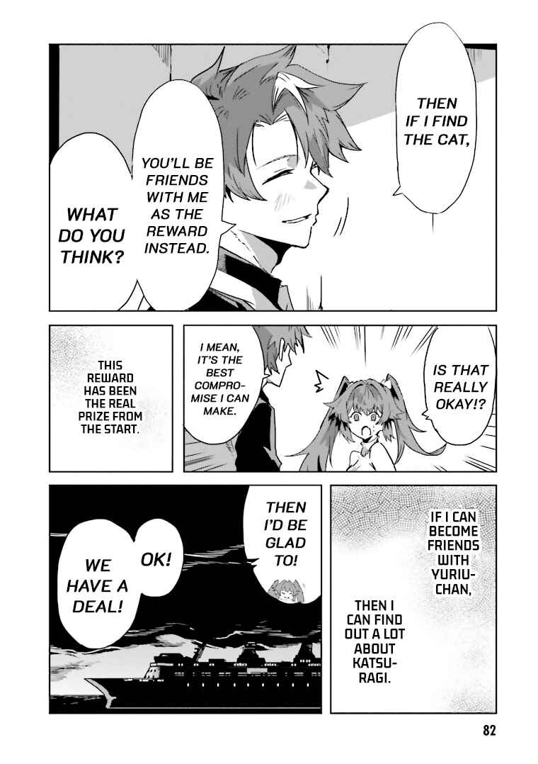 Page 16 Chapter 2 Mata Korosarete Shimatta no desu ne, Tantei-sama