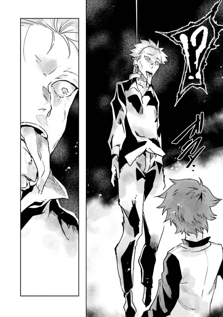Page 30 Chapter 2 Mata Korosarete Shimatta no desu ne, Tantei-sama