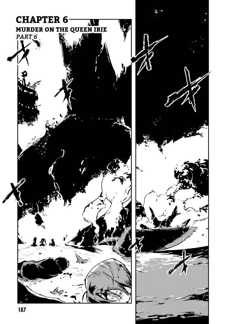 Page 1 Chapter 6 Mata Korosarete Shimatta no desu ne, Tantei-sama