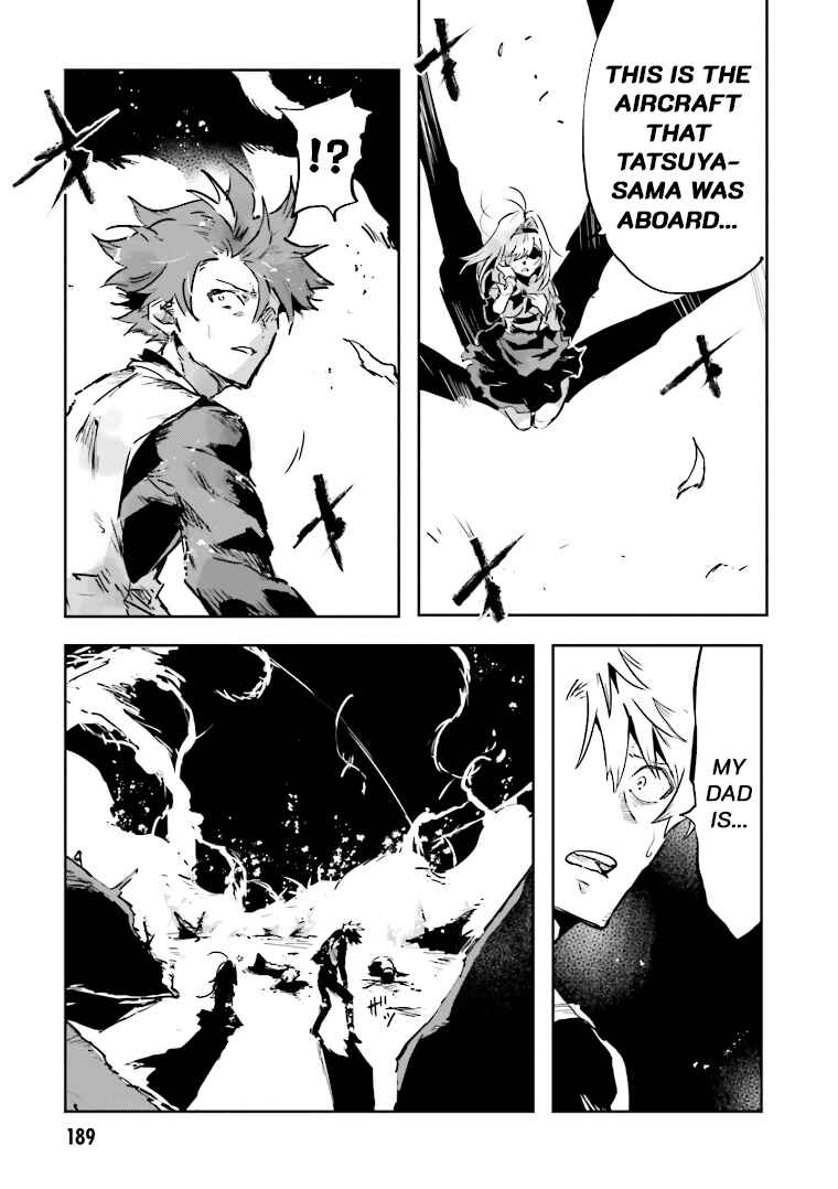 Page 3 Chapter 6 Mata Korosarete Shimatta no desu ne, Tantei-sama