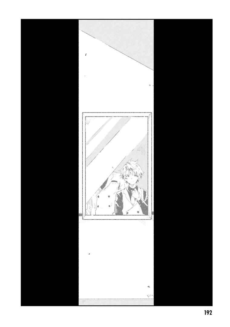 Page 6 Chapter 6 Mata Korosarete Shimatta no desu ne, Tantei-sama