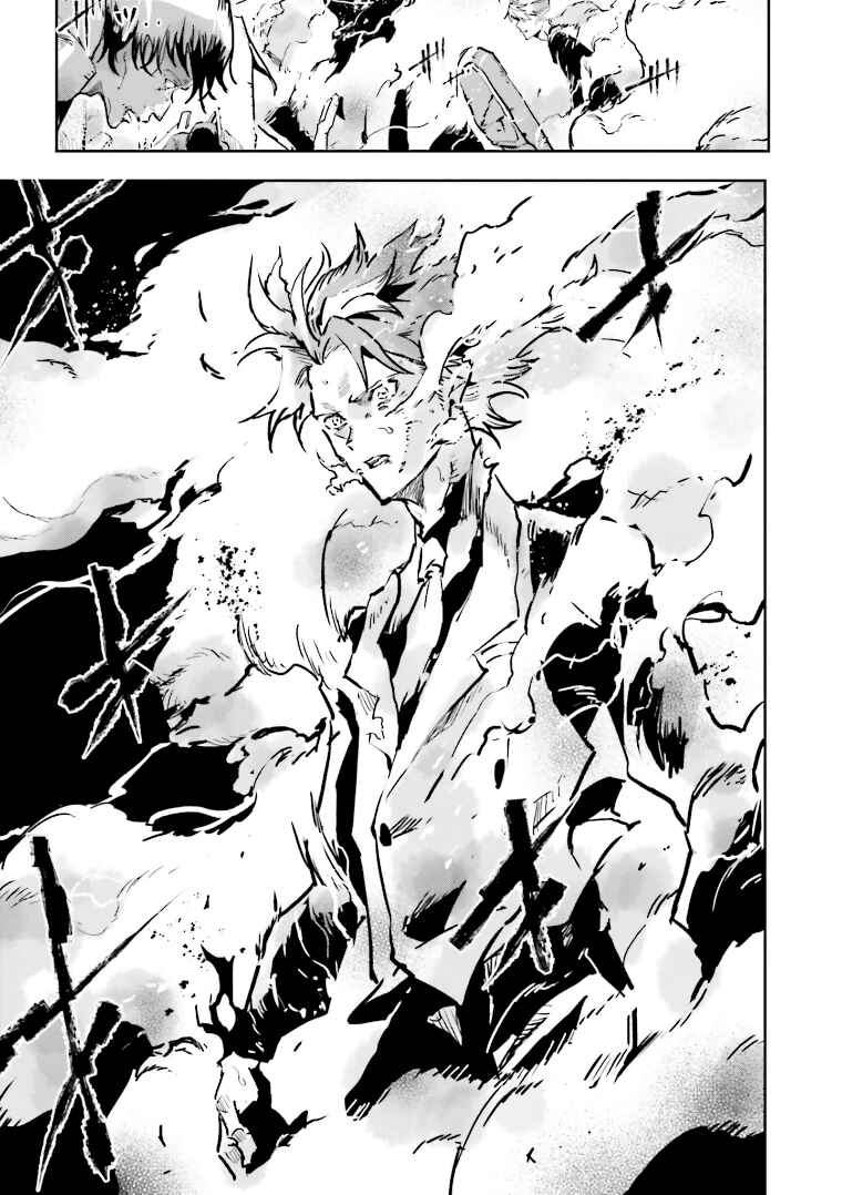 Page 7 Chapter 6 Mata Korosarete Shimatta no desu ne, Tantei-sama