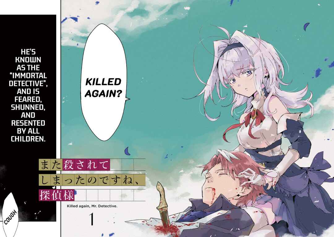 Page 2 Chapter 0 Mata Korosarete Shimatta no desu ne, Tantei-sama