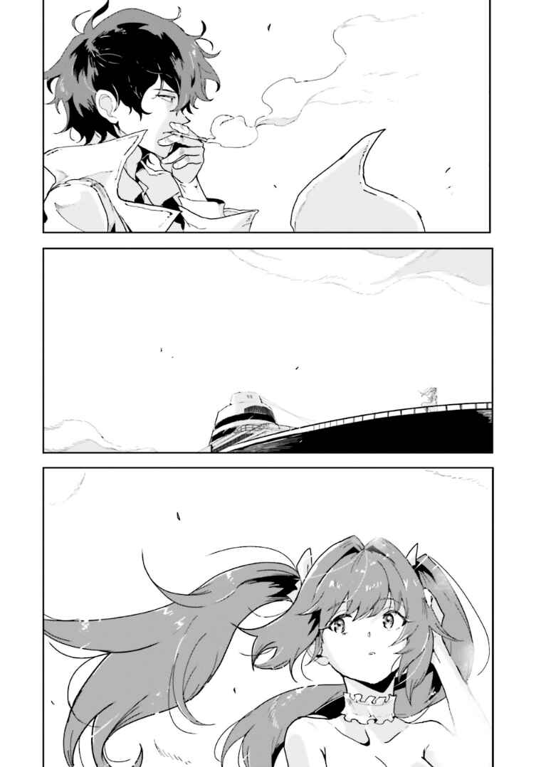 Page 27 Chapter 0 Mata Korosarete Shimatta no desu ne, Tantei-sama