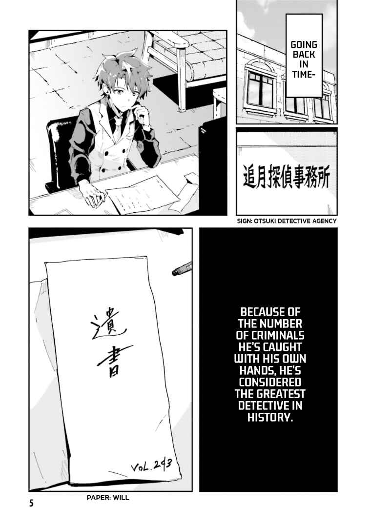Page 4 Chapter 0 Mata Korosarete Shimatta no desu ne, Tantei-sama