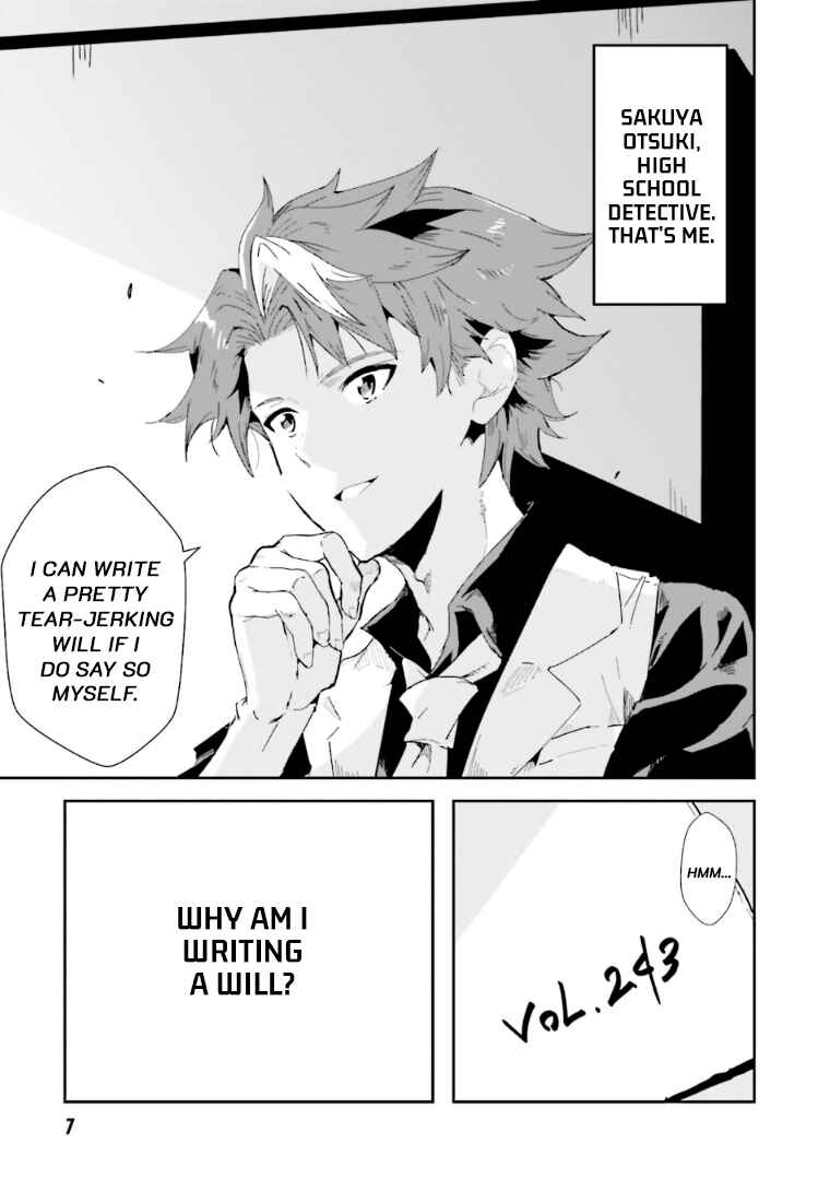 Page 6 Chapter 0 Mata Korosarete Shimatta no desu ne, Tantei-sama