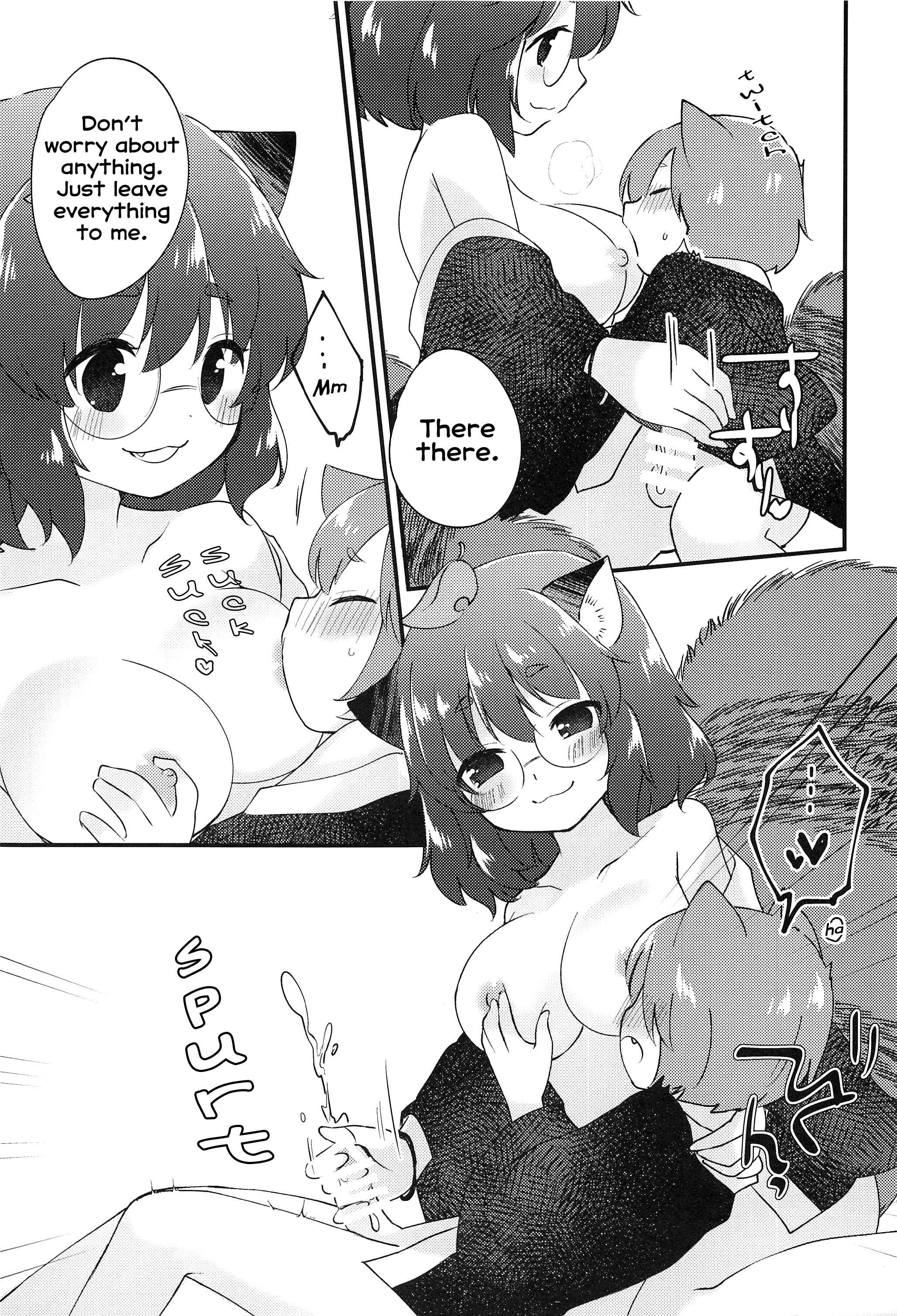 Page 10 Chapter Unknown_4292 Touhou Project - Mamizou-san to Nakayoku Suru Hon (Doujinshi)
