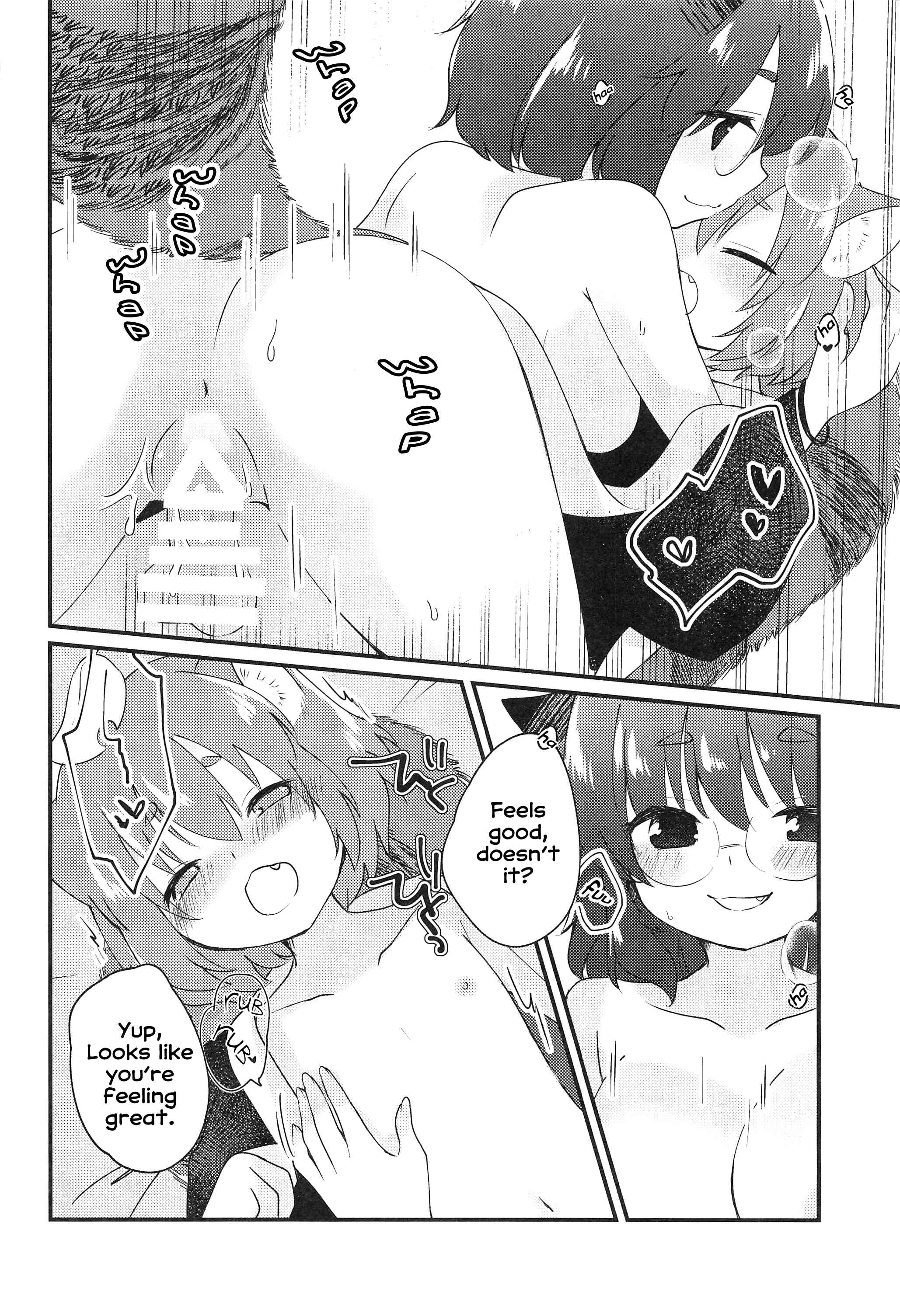 Page 15 Chapter Unknown_4292 Touhou Project - Mamizou-san to Nakayoku Suru Hon (Doujinshi)