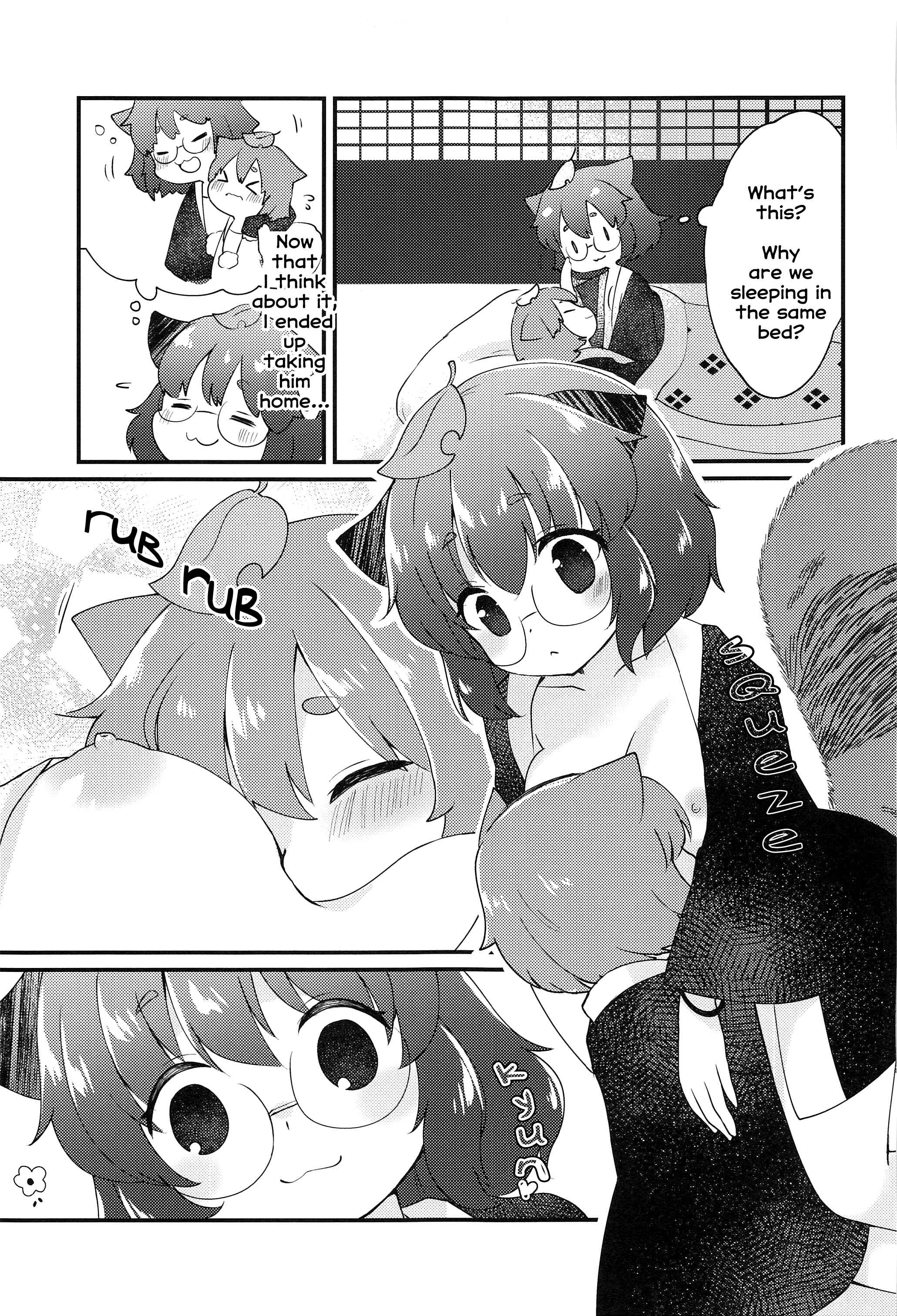 Page 6 Chapter Unknown_4292 Touhou Project - Mamizou-san to Nakayoku Suru Hon (Doujinshi)