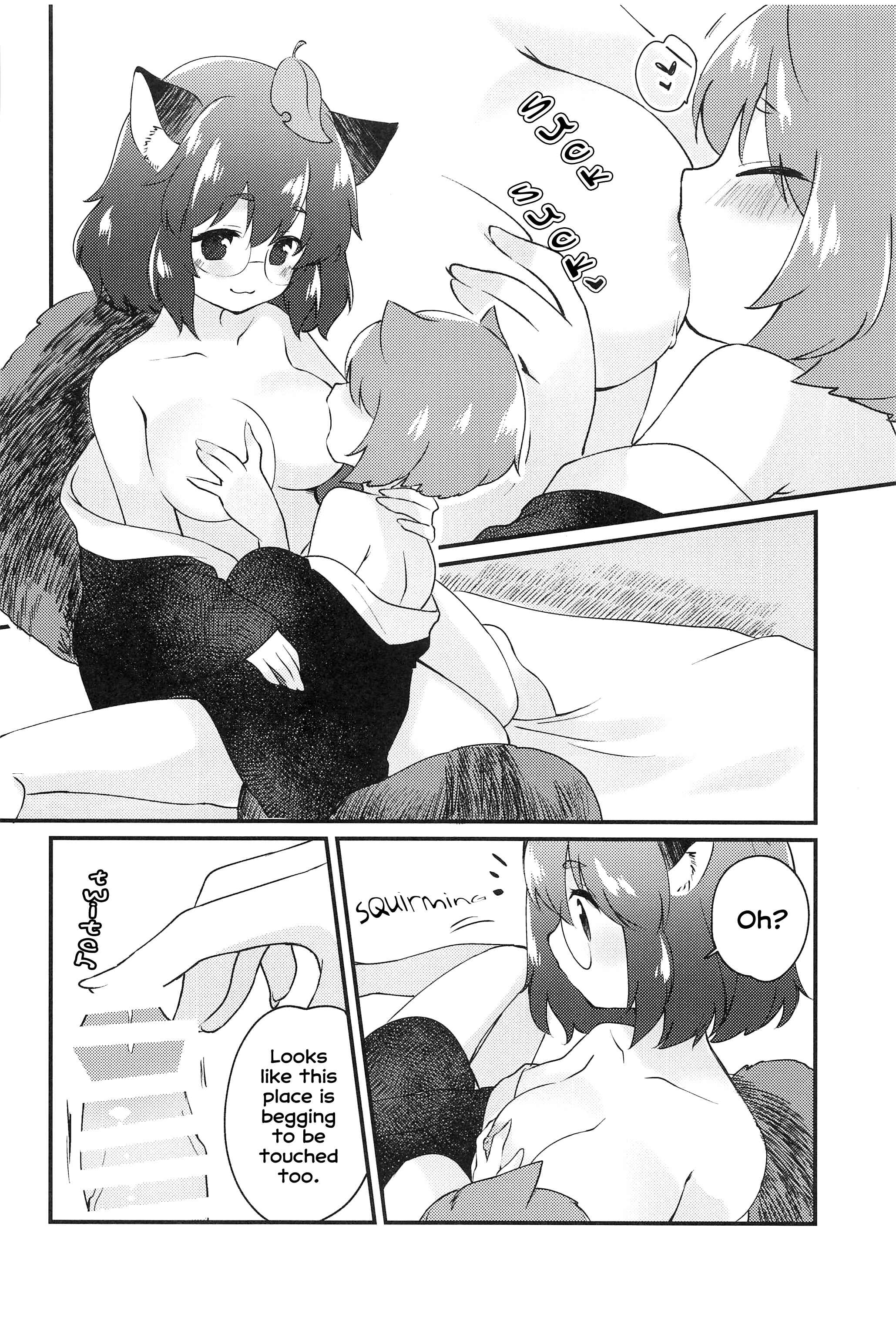 Page 9 Chapter Unknown_4292 Touhou Project - Mamizou-san to Nakayoku Suru Hon (Doujinshi)