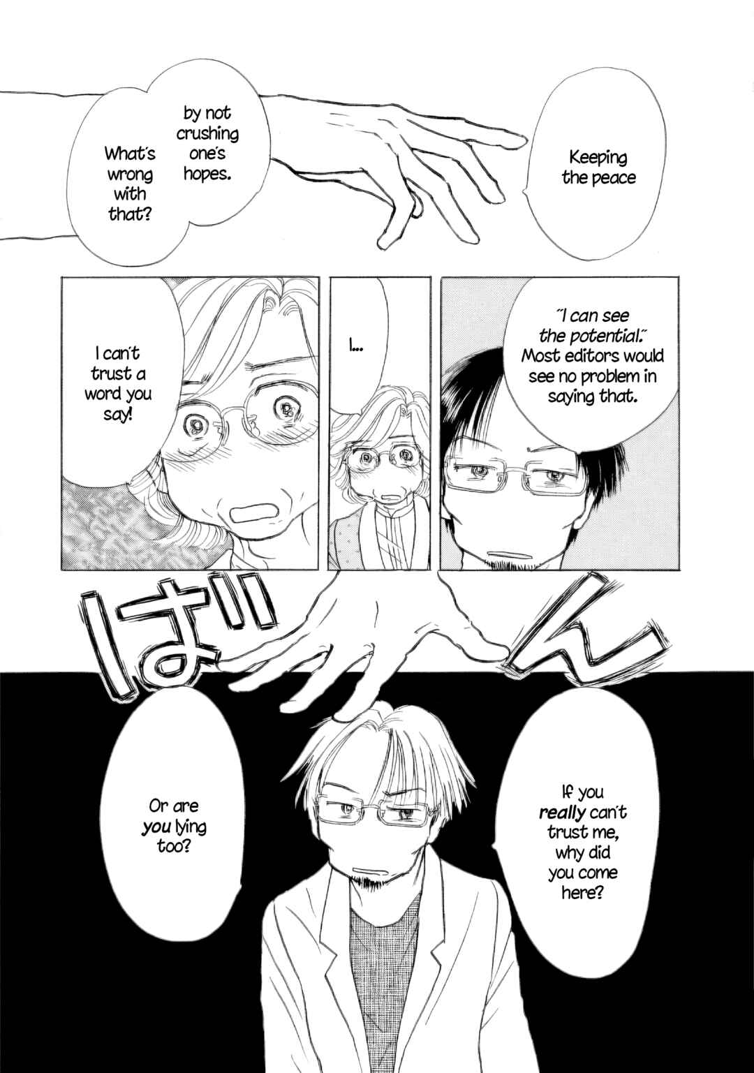 Page 10 Chapter 56 Sanju Mariko