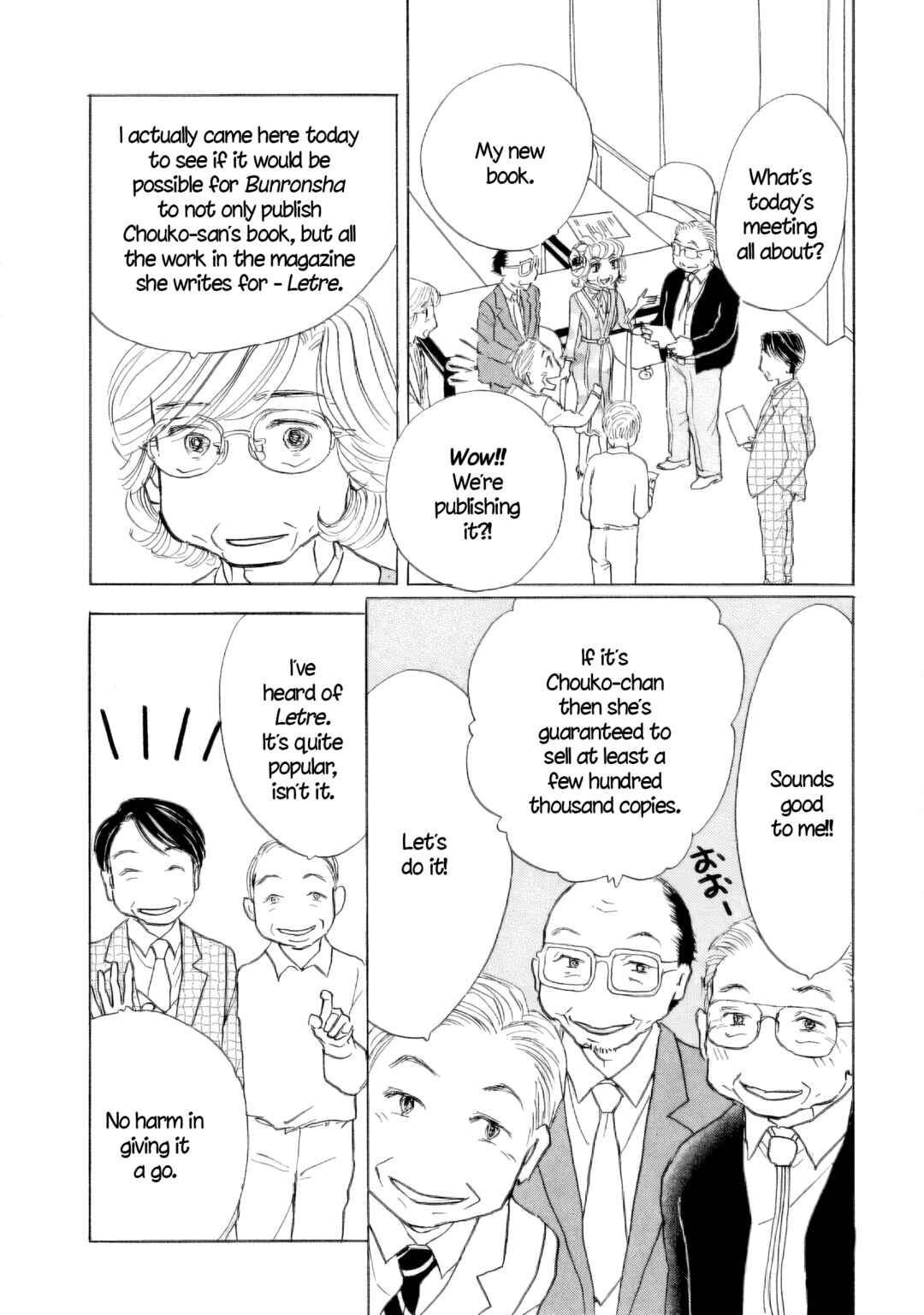 Page 5 Chapter 56 Sanju Mariko