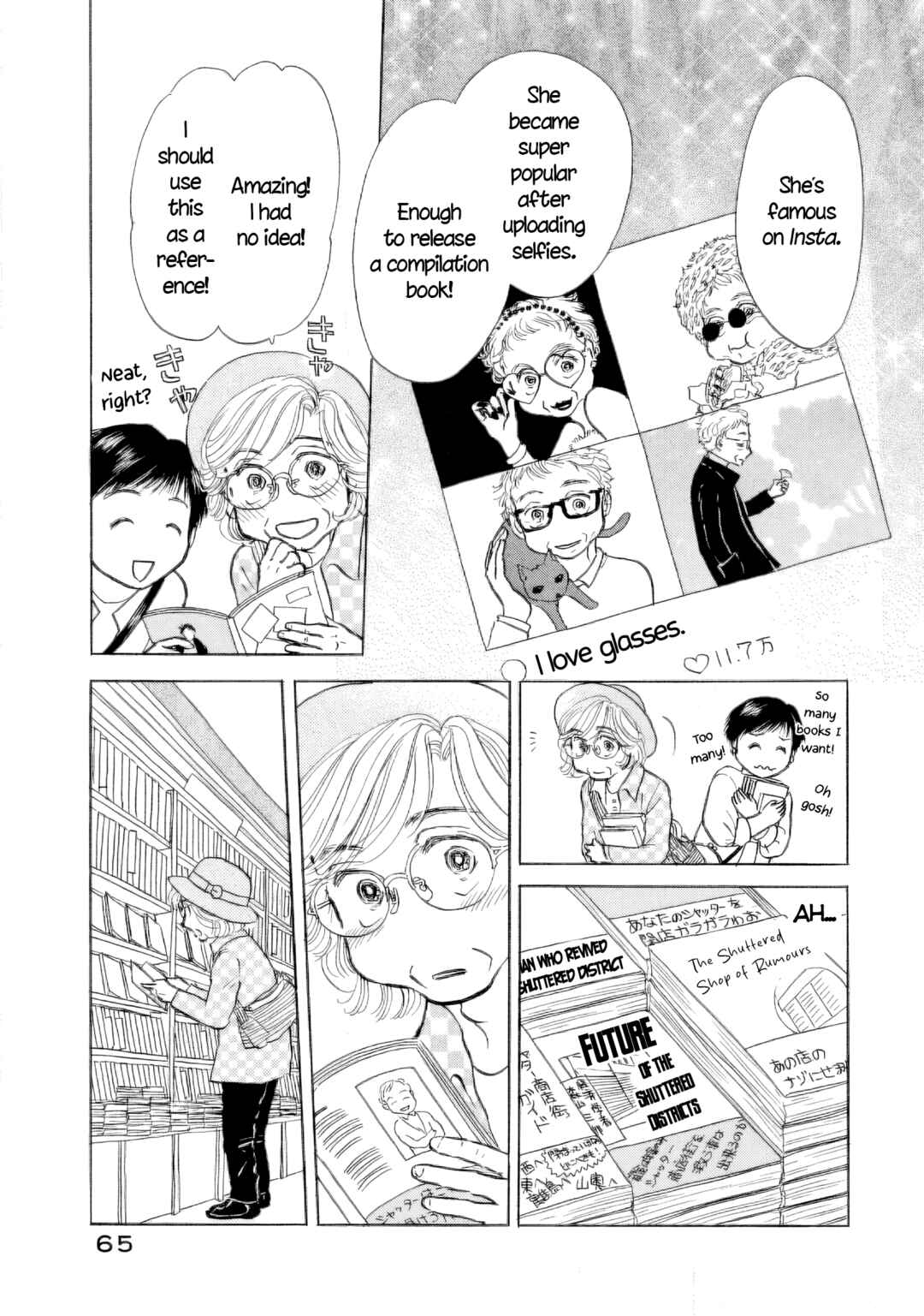 Page 11 Chapter 45 Sanju Mariko