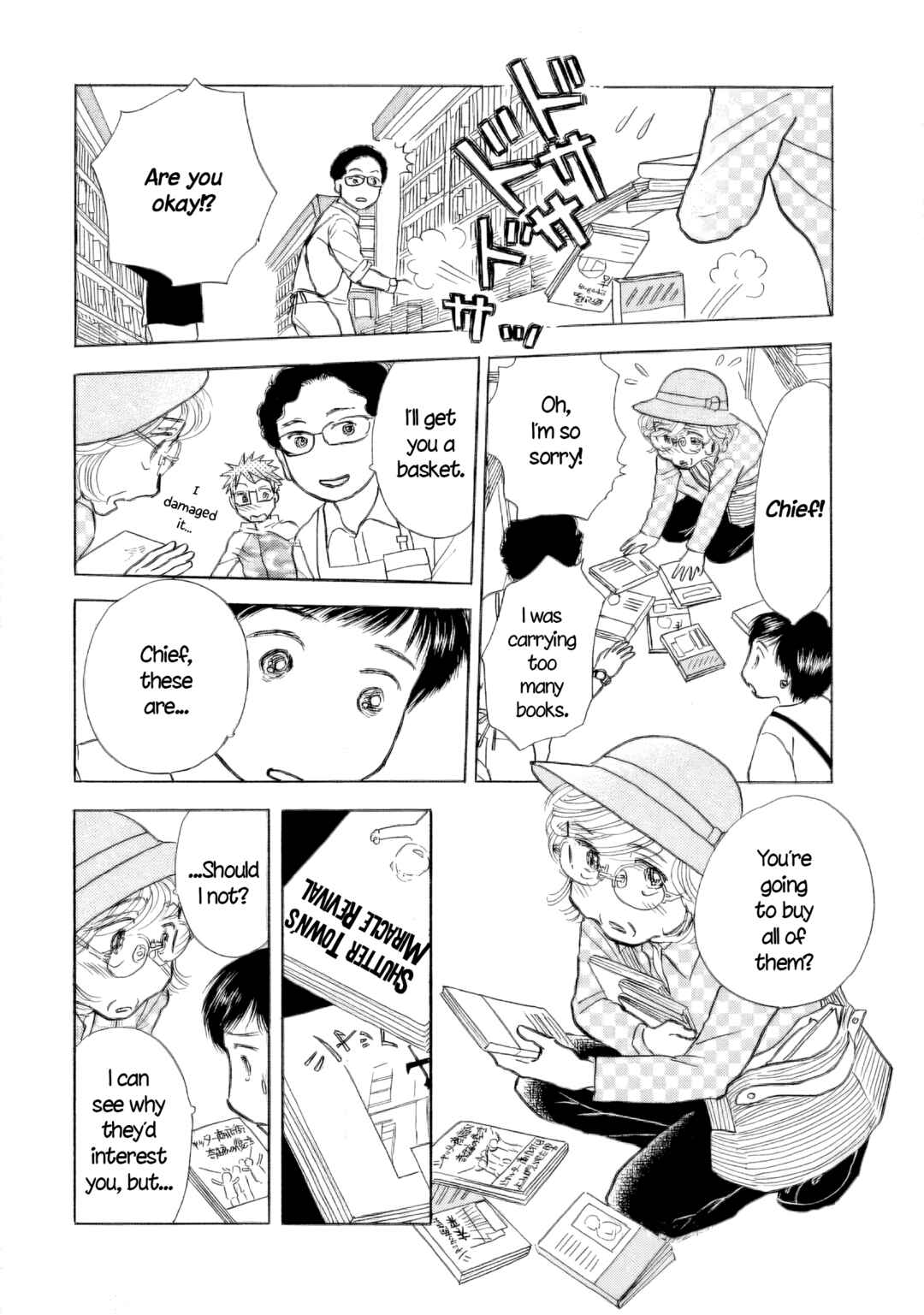 Page 12 Chapter 45 Sanju Mariko