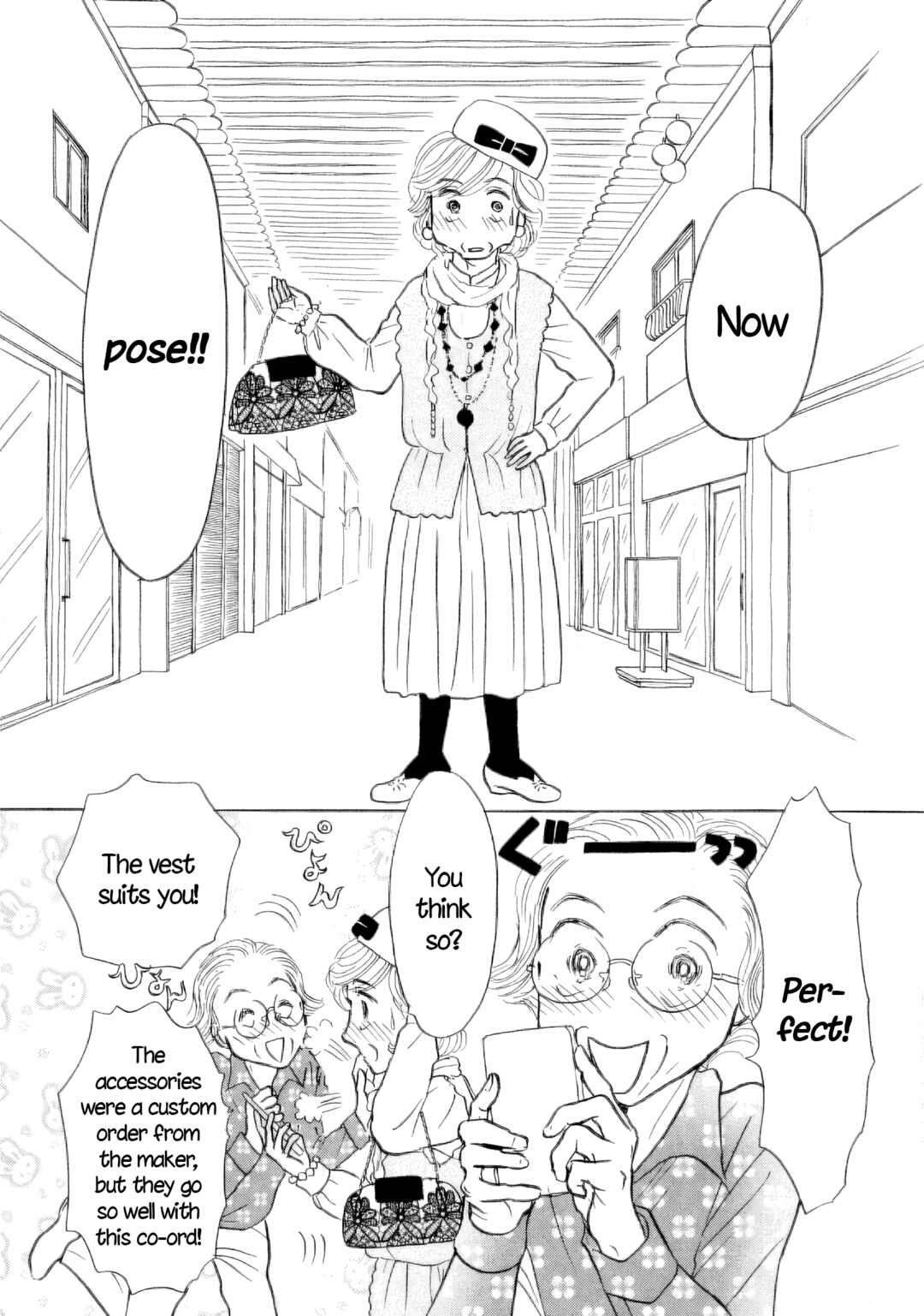 Page 19 Chapter 45 Sanju Mariko
