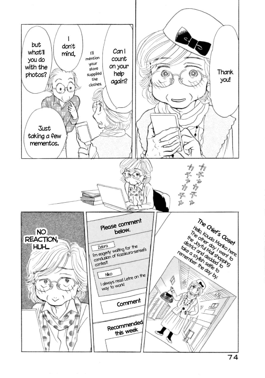 Page 20 Chapter 45 Sanju Mariko