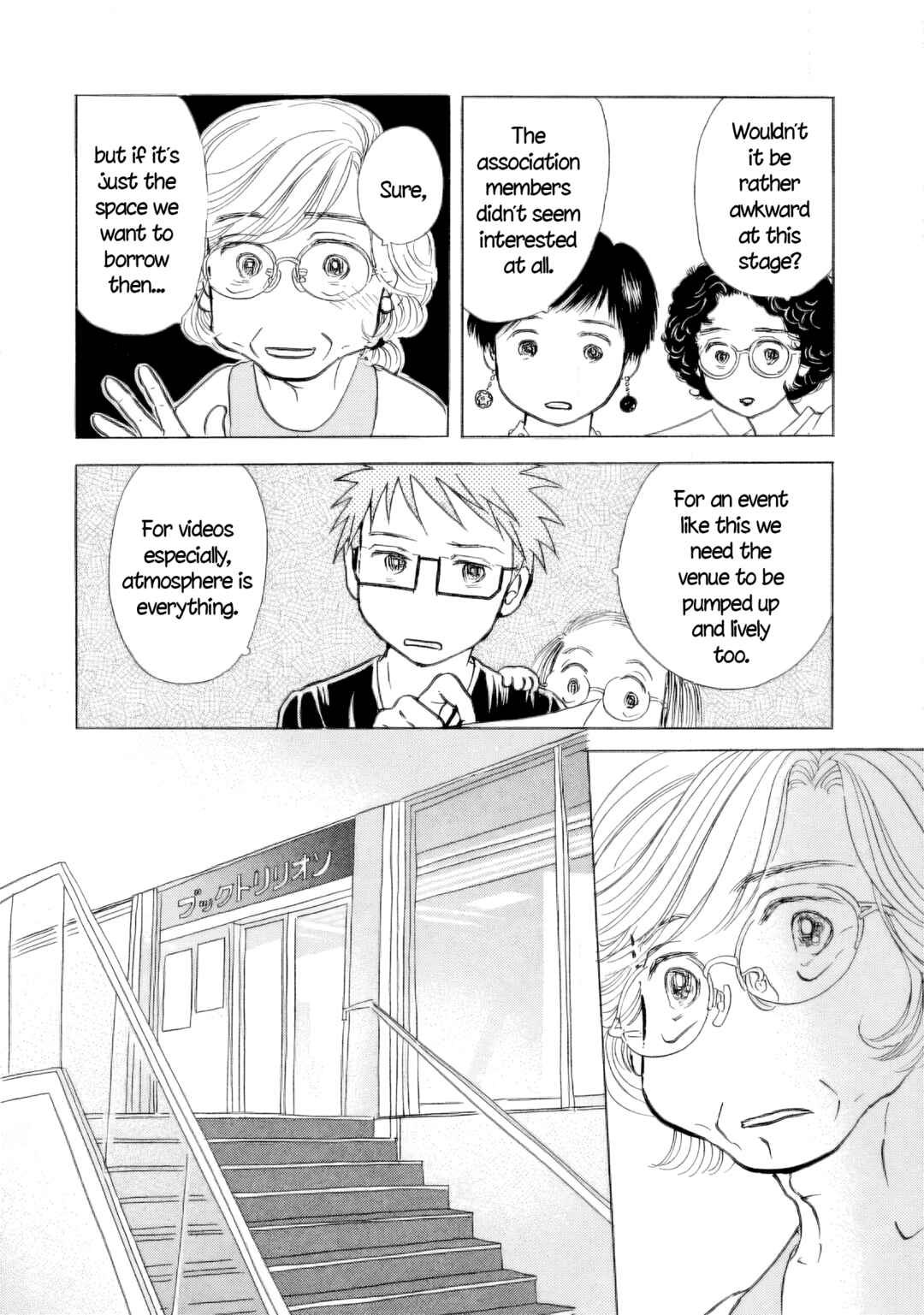 Page 8 Chapter 45 Sanju Mariko