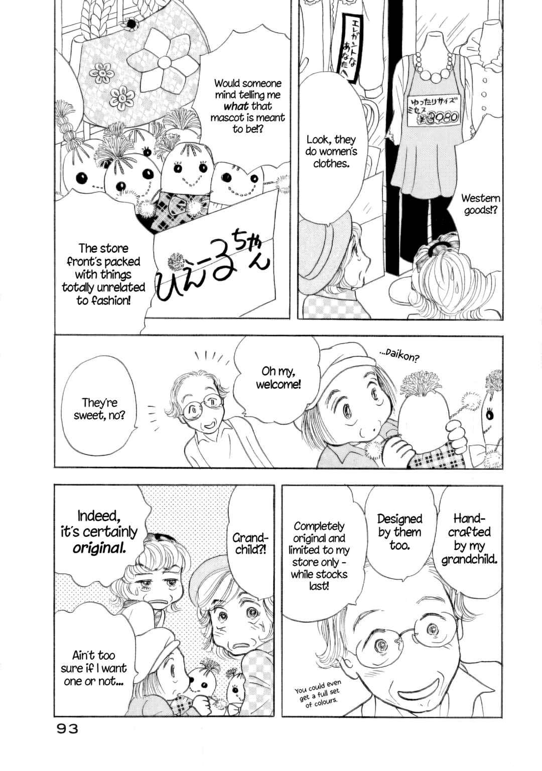Page 11 Chapter 40 Sanju Mariko