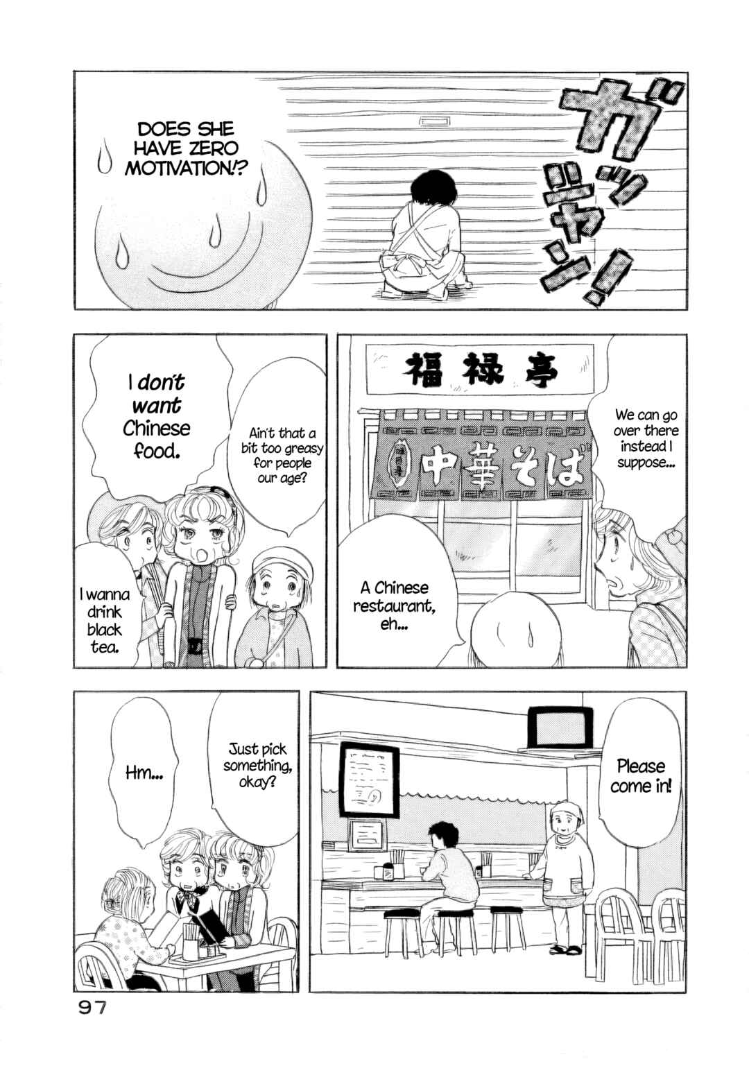Page 15 Chapter 40 Sanju Mariko